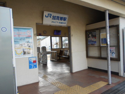 【周辺】 | コーポコマツ | ＪＲ加茂郷駅様まで2600m