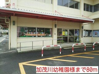 【周辺】 | コーポコマツ | 加茂川幼稚園様まで80m
