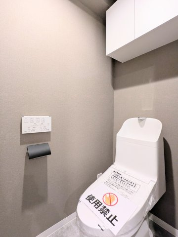 ライオンズマンション東向島第2のトイレ|～吊戸棚付きのトイレ写真～