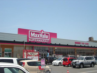 【周辺】 | コンフォース | マックスバリュ野口店まで500ｍ