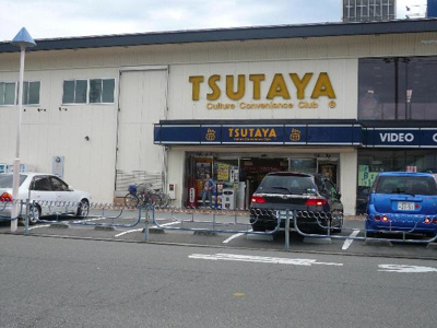 【周辺】 | コンフォース | TSUTAYA加古川店まで680ｍ