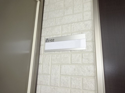 【玄関】 | God valley Ⅱ | 玄関