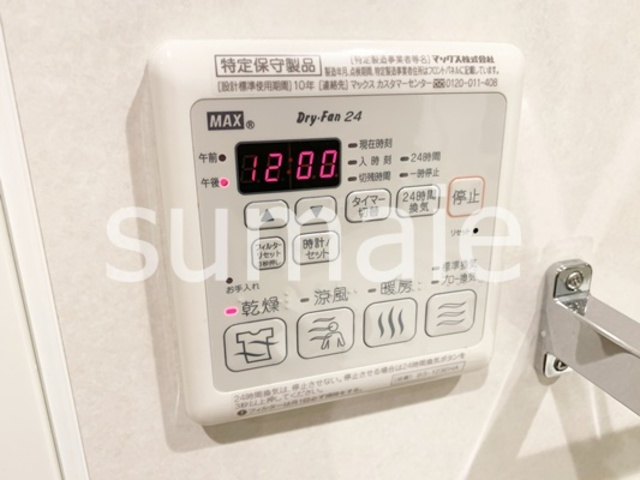 エルフローレの設備|浴室乾燥機完備。