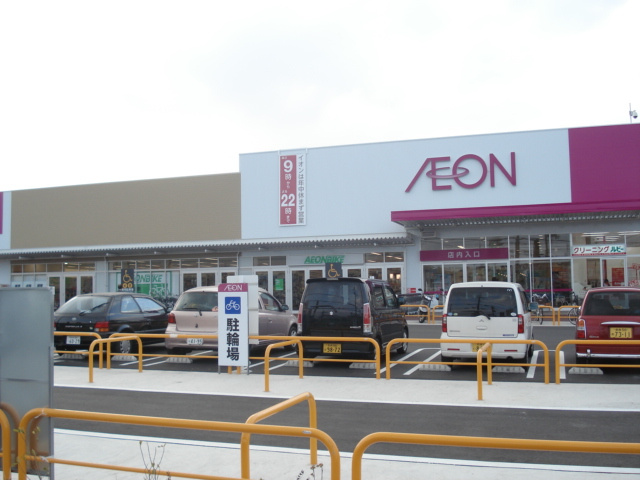 雅の周辺|イオンいかるが店まで1,469ｍ