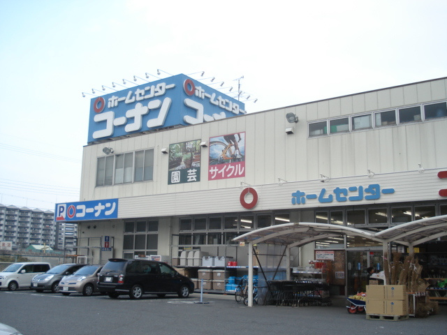 雅の周辺|ホームセンターコーナン王寺店まで2,240ｍ