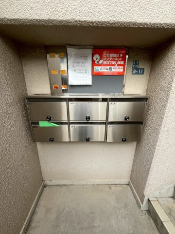 第2宝旭ハイツのその他共用部分