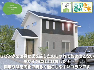 【外観パース】