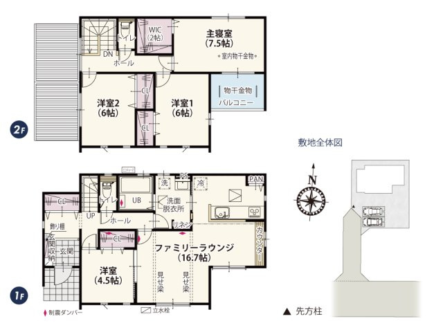 【間取り】 | リビングには見せ梁を施したおしゃれで飽きのこないデザインに仕上げました！間取りは南向きで明るく過ごしやすいプランです。