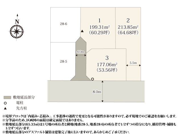 【区画図】 | 1・2号地は前面道路から敷地までの距離が離れているので、安全性が高くなっております。
3号地は道路に面しているため自然光が入りやすく、明るいリビングで過ごせそうですね。