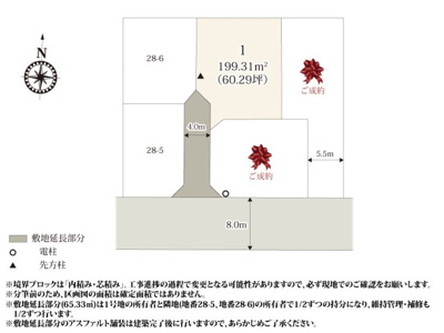 【区画図】 | 1・2号地は前面道路から敷地までの距離が離れているので、安全性が高くなっております。
3号地は道路に面しているため自然光が入りやすく、明るいリビングで過ごせそうですね。