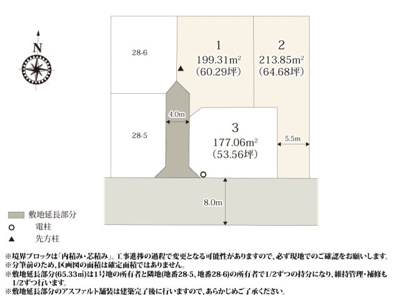 【区画図】 | 1・2号地は前面道路から敷地までの距離が離れているので、安全性が高くなっております。
3号地は道路に面しているため自然光が入りやすく、明るいリビングで過ごせそうですね。