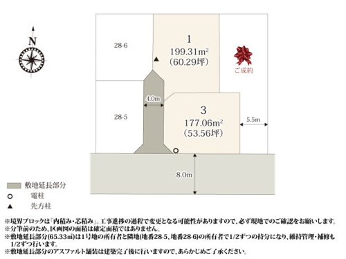 【区画図】 | 1・2号地は前面道路から敷地までの距離が離れているので、安全性が高くなっております。
3号地は道路に面しているため自然光が入りやすく、明るいリビングで過ごせそうですね。
