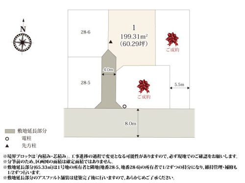 【区画図】 | 1・2号地は前面道路から敷地までの距離が離れているので、安全性が高くなっております。
3号地は道路に面しているため自然光が入りやすく、明るいリビングで過ごせそうですね。