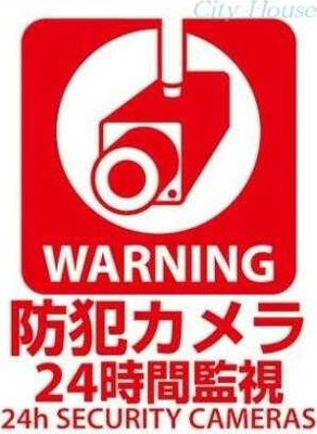 【設備】 | La Luce大和(ラルーチェヤマト)