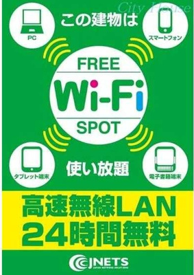 【設備】 | La Luce大和(ラルーチェヤマト)