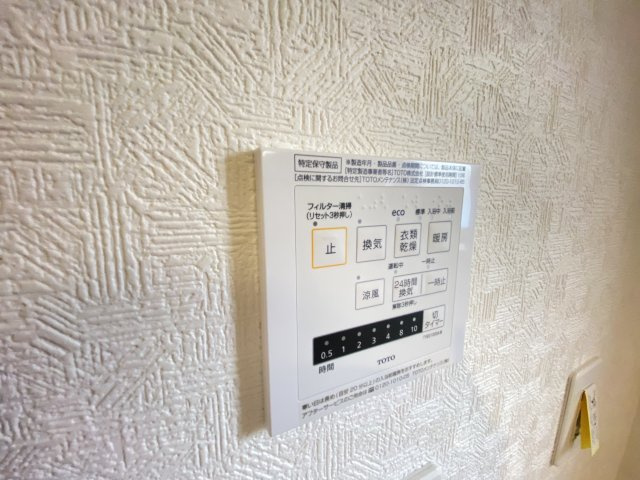 【設備】 | 西三里塚戸建/102.06　33号棟 | 浴室乾燥機☆