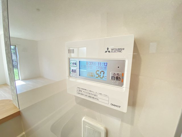 【設備】 | 西三里塚戸建　33号棟