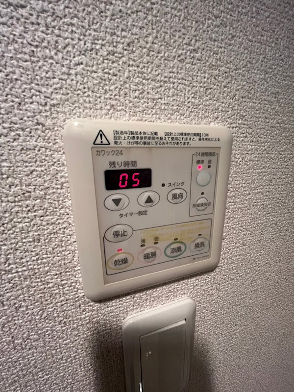 エステムコート神戸・県庁前Ⅳグランディオの設備