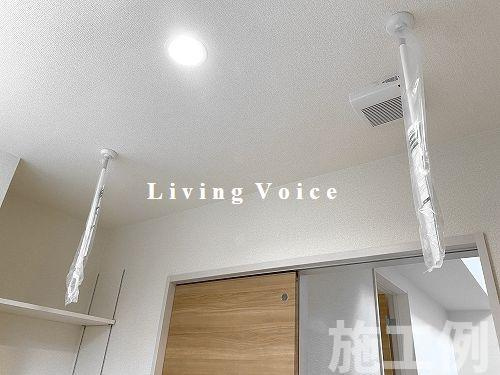 【設備】 | 【仲介手数料０円】相模原市中央区上溝　新築一戸建て | 相模原市中央区上溝　新築一戸建て