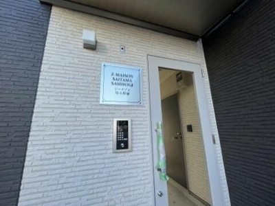 【玄関】 | ジーメゾン埼玉指扇