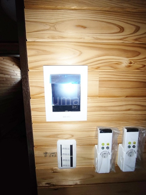 ゆかりハイツのセキュリティ|インターフォン付いてます。