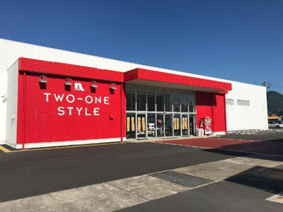 【周辺】 | ディアステージシャロン | ナフコツーワンスタイル東八代店まで1,210ｍ