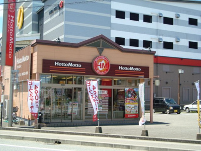 【周辺】 | ディアステージシャロン | ほっともっと海士江店まで1,220ｍ