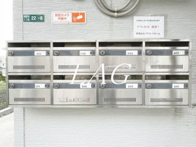 【その他共用部分】 | エクセルコート相武台 | 集合ポストです。