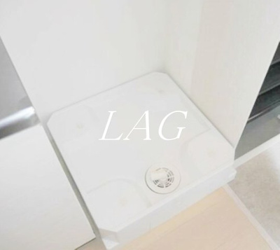 【設備】 | エクセルコート相武台 | 室内洗濯機置き場です。