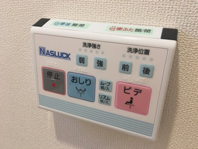 【設備】 | Casa美輪Ⅱ