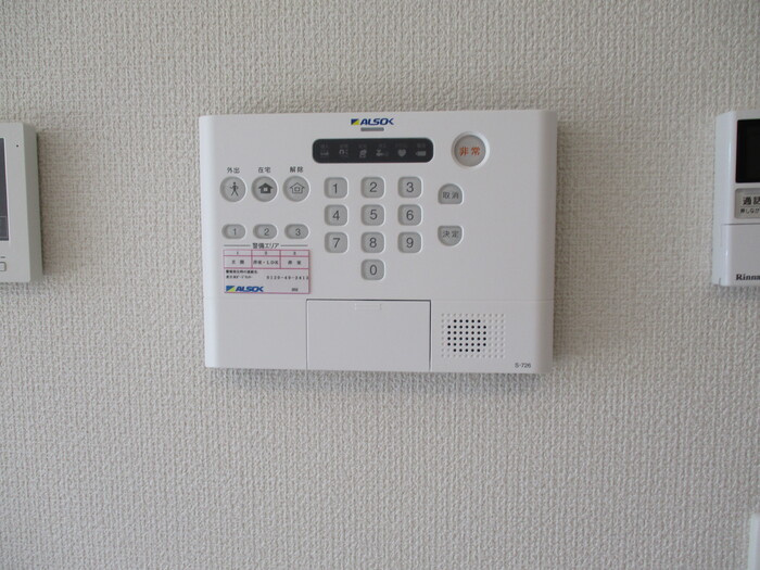 シャルム　Aのセキュリティ