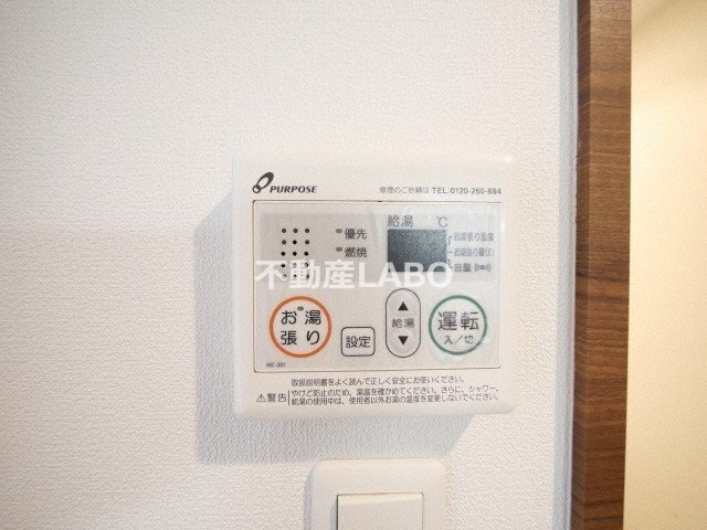 リッツ難波南Ⅱのその他