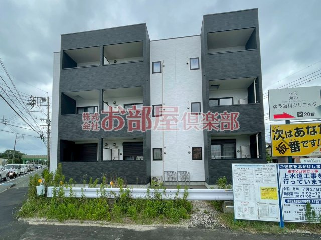 アシスト久留米西町