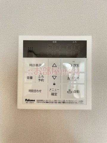 アシスト久留米西町の設備