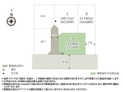 【区画図】 | 1・2号地は前面道路から敷地までの距離が離れているので、安全性が高くなっております。
3号地は道路に面しているため自然光が入りやすく、明るいリビングで過ごせそうですね。