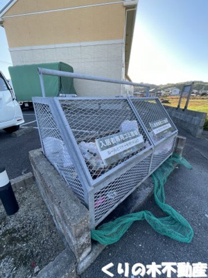 【その他共用部分】 | フォレストB棟 | 専用ごみ置き場