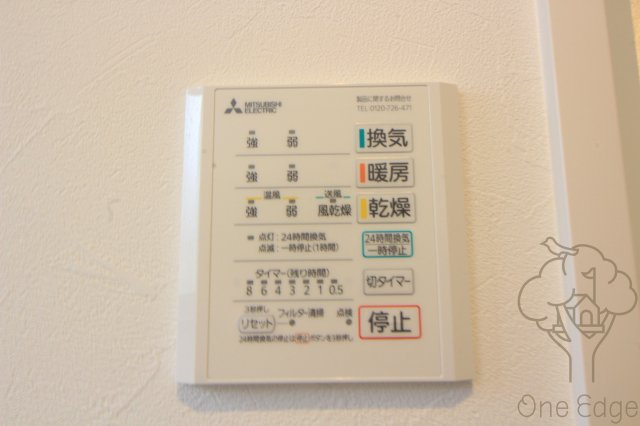Lumiereの設備