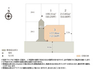 ワイウッドコート前橋市大友町第6期【建築条件無し売地】の画像