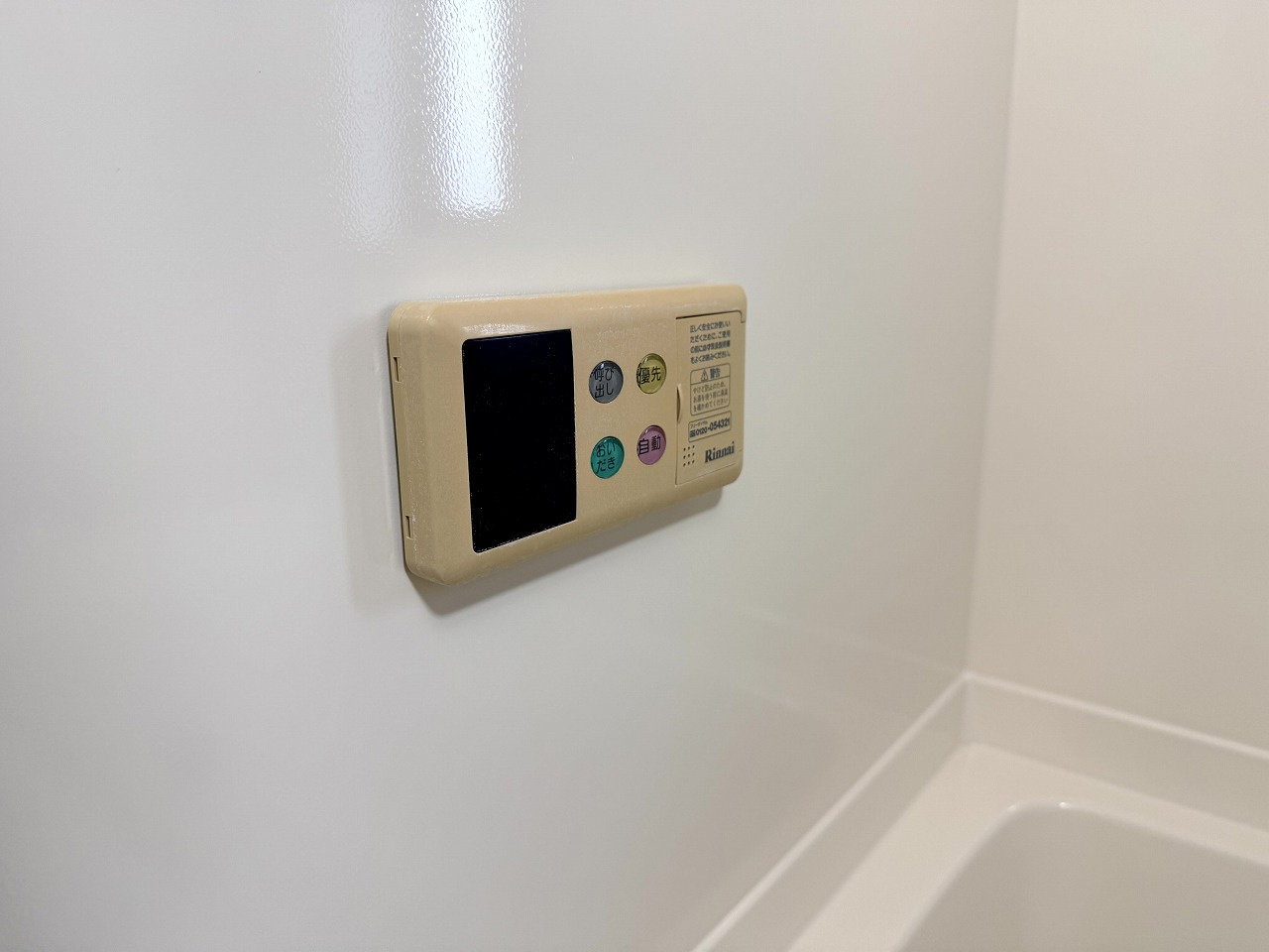 ハートフルハイツのトイレ