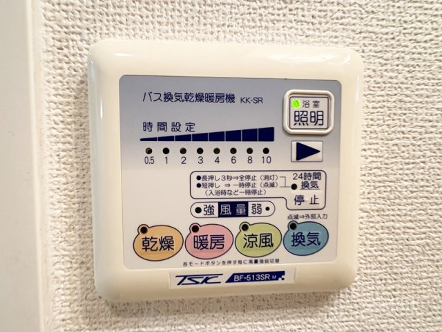 ARTESSIMO LINK FIOREの設備|浴室乾燥機です☆