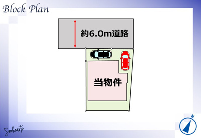 【区画図】 | 足立区加賀2丁目売戸建て