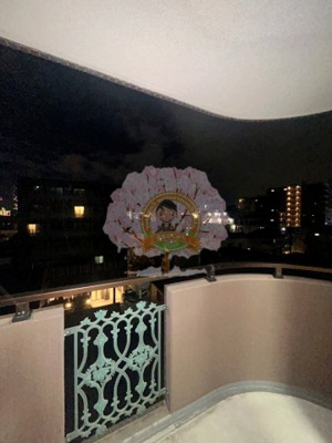 【展望】 | グリフィン横浜・天王町弐番館