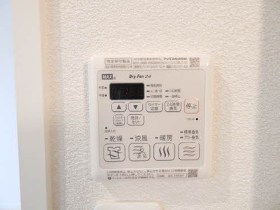 【その他】 | パインフォレスト国分