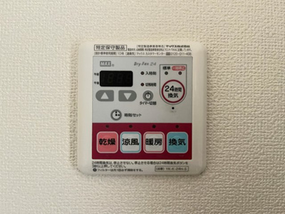 【設備】 | アース・カラー | イメージ写真206号室（反転あり）