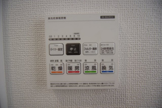 【冷暖房・空調設備】 | 【仲介手数料無料！！】府中市日新町3丁目　新築戸建て（全9棟）D号棟　5250万円 | 浴室暖房