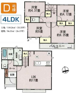 【間取り】 | 【仲介手数料無料！！】府中市日新町3丁目　新築戸建て（全9棟）D号棟　5250万円 | D号棟　4LDK　土地／110.26㎡（33.35坪）建物／86.53㎡