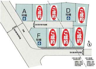 【区画図】 | 【仲介手数料無料！！】府中市日新町3丁目　新築戸建て（全9棟）D号棟　5250万円