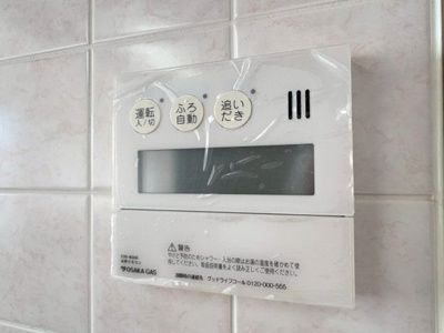 【設備】 | エトレ豊中