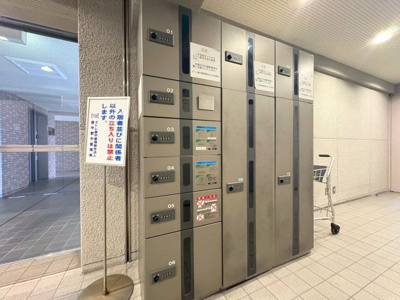 【その他共用部分】 | エトレ豊中