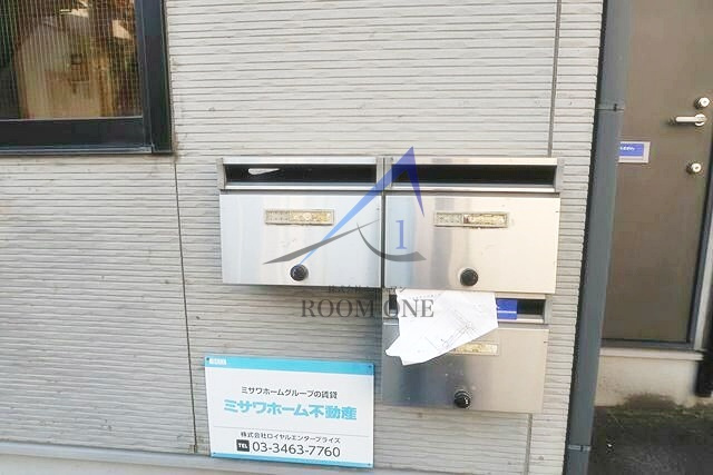 久が原さくら荘のその他共用部分|集合ポストです。